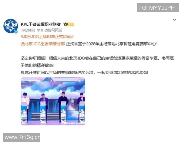 王者荣耀热议JDG战队意识争议引发玩家热烈讨论与反思